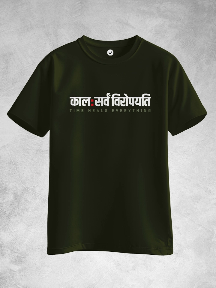 Kaal Sarv Viropyati - Time Heals Everything | Sanskrit Printed T-shirt