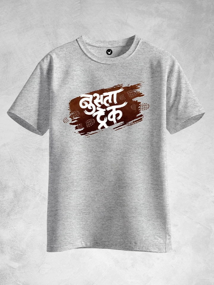 Nusta Trek | Trekking Unisex T-shirt