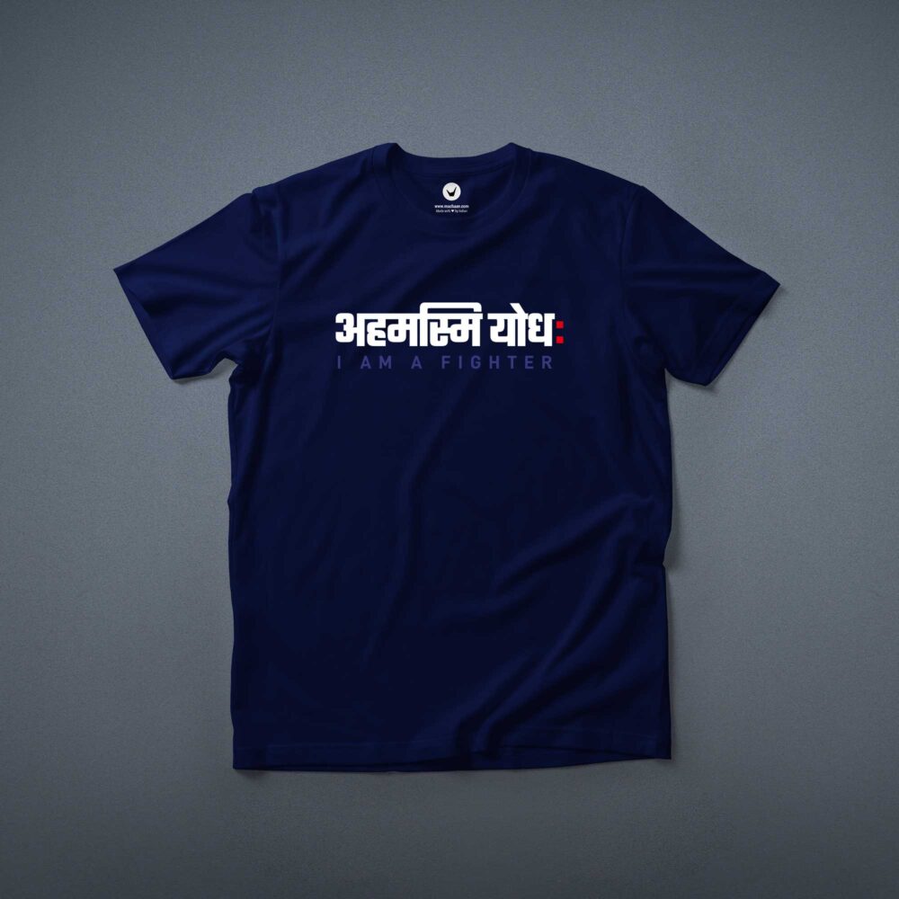 Sanskrit Tshirt