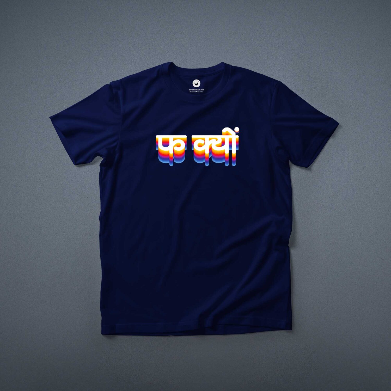 फ  क्यों  | Typographic T-shirt