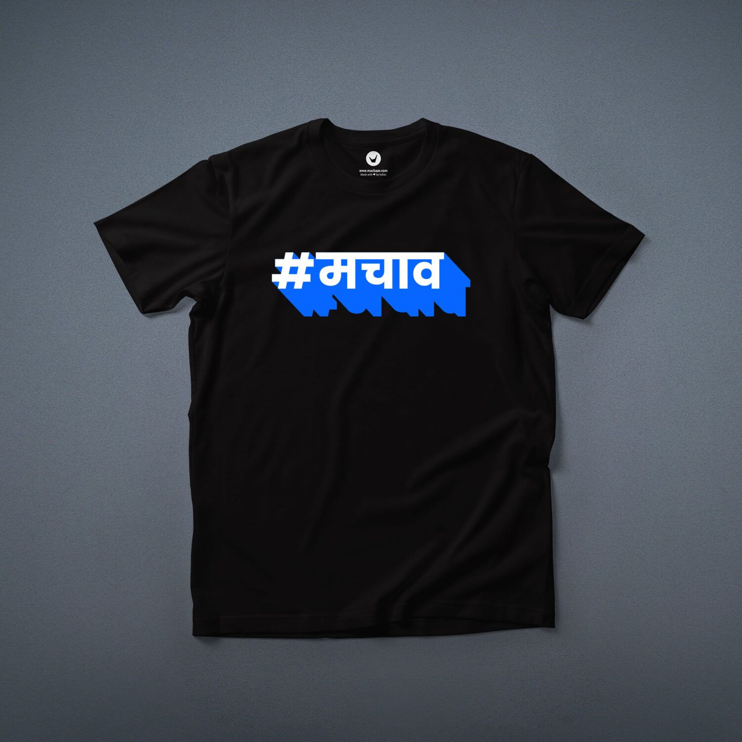 Machaav (#मचाव) | Marathi Printed T-shirt