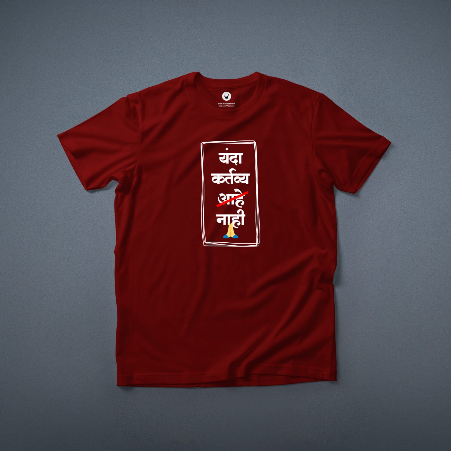Yanda Kartavya Naahi | Marathi Printed