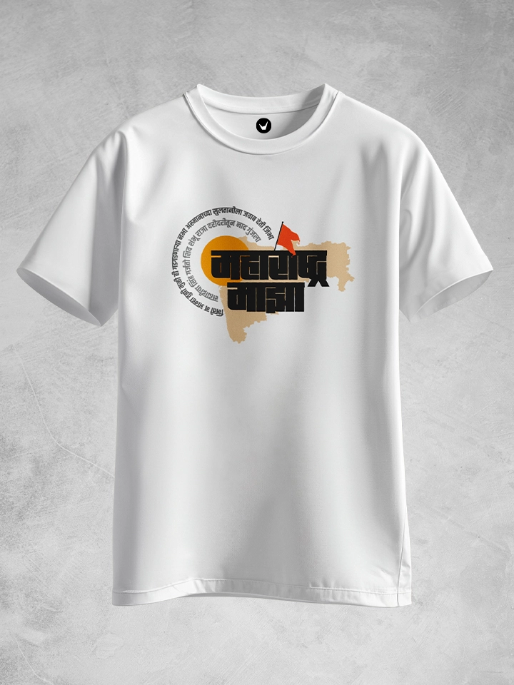 Maharashtra Maza | Typographic Printed Unisex T-shirt