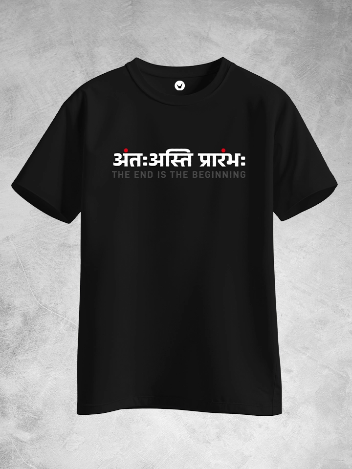 Antah Asti Prarambh - The end is the beginning | Sanskrit Printed T-shirt