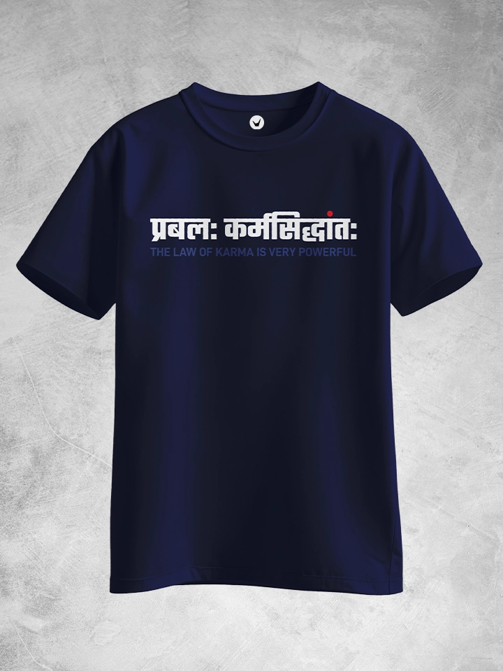 Prabal Karma Siddhant - The Law of Karma is very Powerful | Sanskrit Printed T-shirt