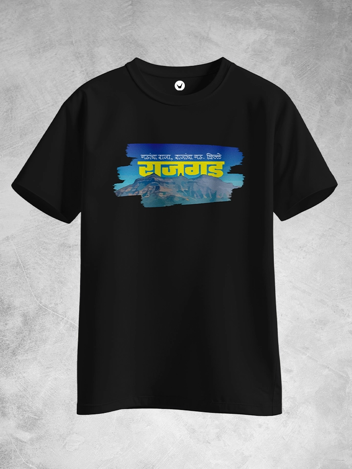 Gadancha Raja, Rajgad |  Marathi Printed Unisex T-shirt