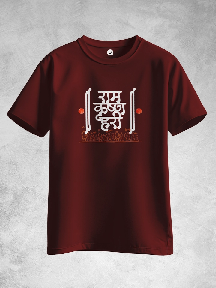 Ram Krishna Hari |  Waari-Marathi Printed Unisex T-shirt