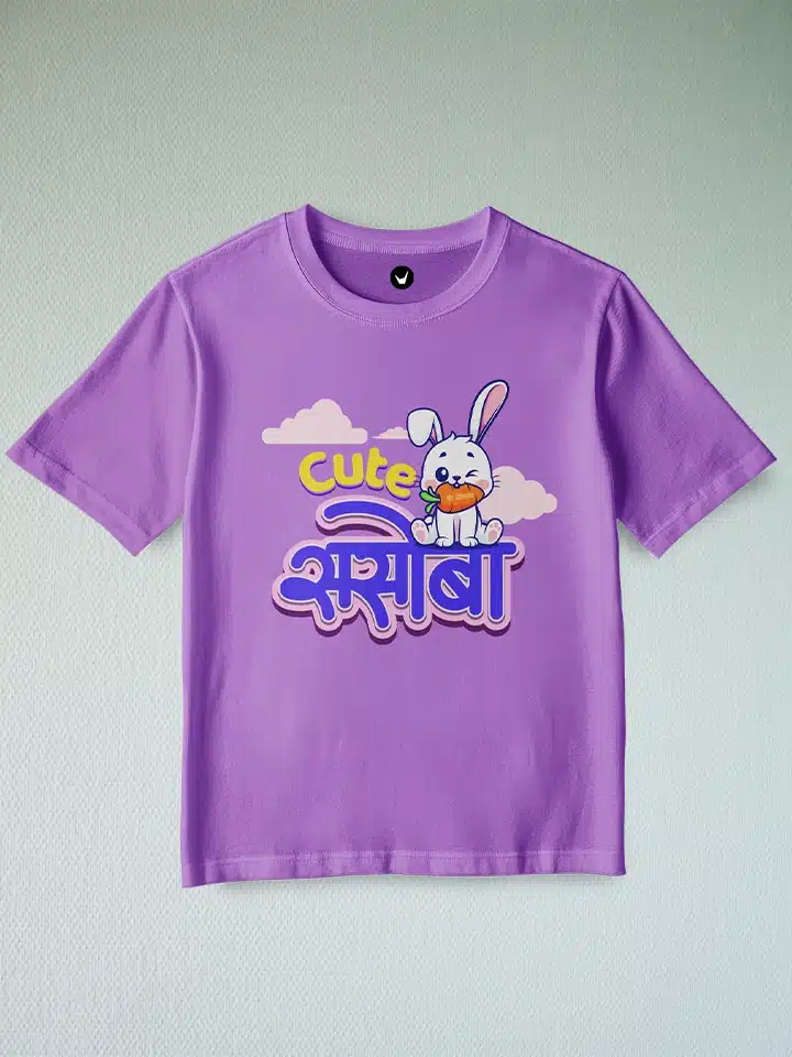 Sasoba | Marathi Printed Unisex Kids T-shirt