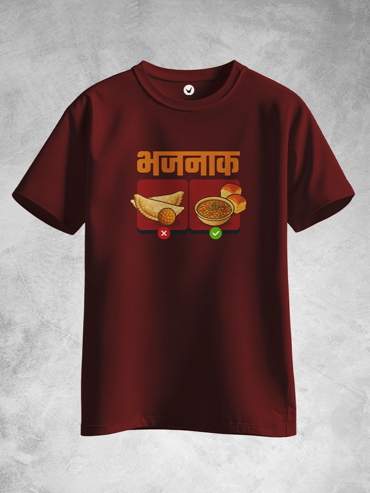 Bhajan = Usal | Marathi Funny Bhajan Cotton Unisex T-Shirt