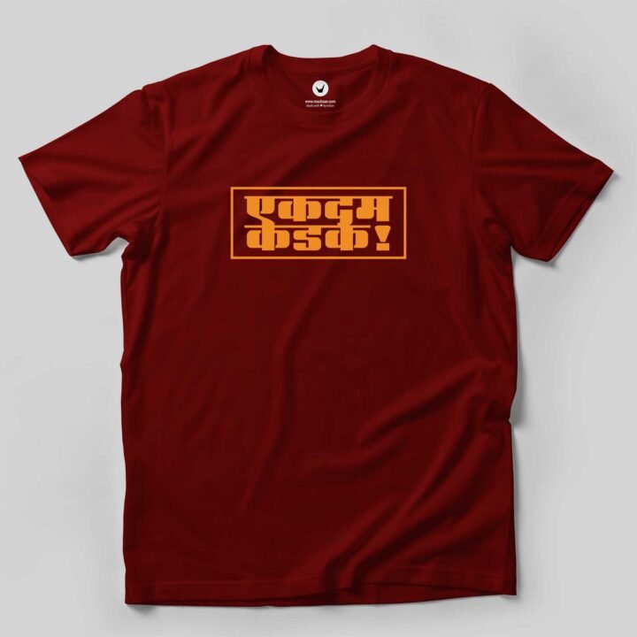 Ekdum Kadak | Marathi Printed T-shirt