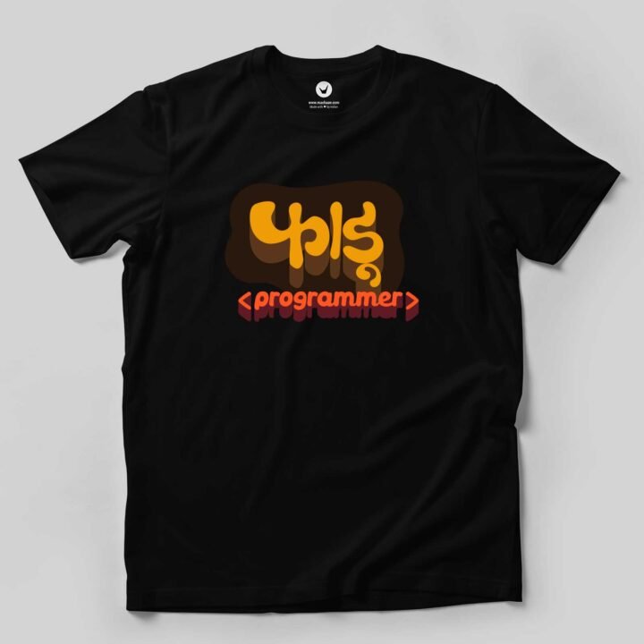 Faadu Programmer | Geek Unisex T-shirt