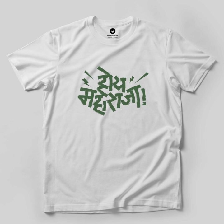Hoy Maharaja! | Marathi Printed T-shirt