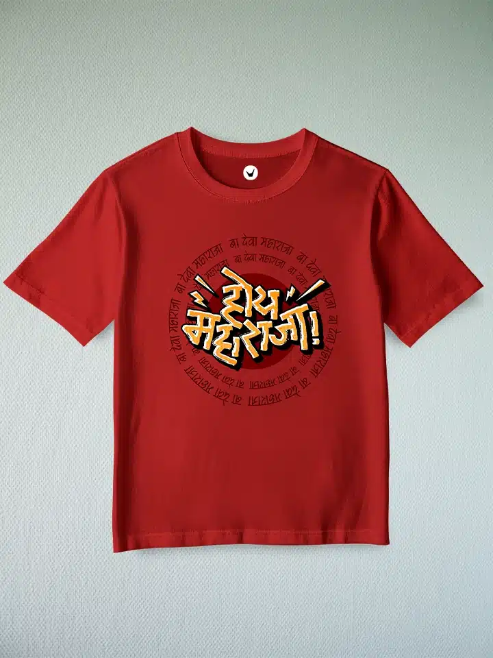 Hoy Maharaja | Marathi Printed Unisex Kids T-shirt