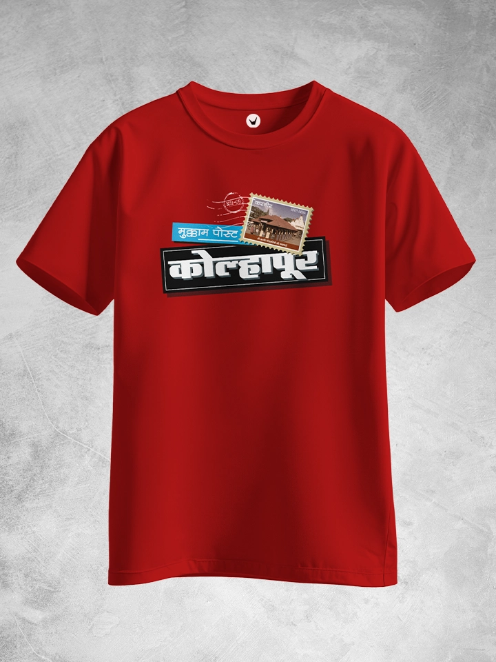 Mu. Post Kolhapur | Marathi Printed Unisex T-shirt
