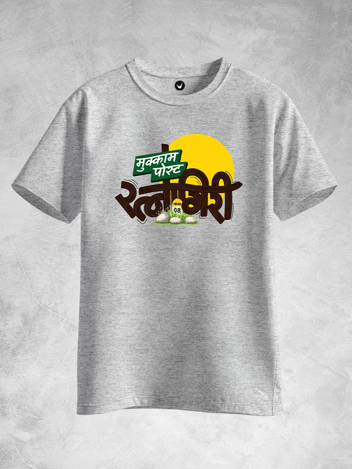 Mu. Post Ratnagiri | Marathi Printed Unisex T-shirt