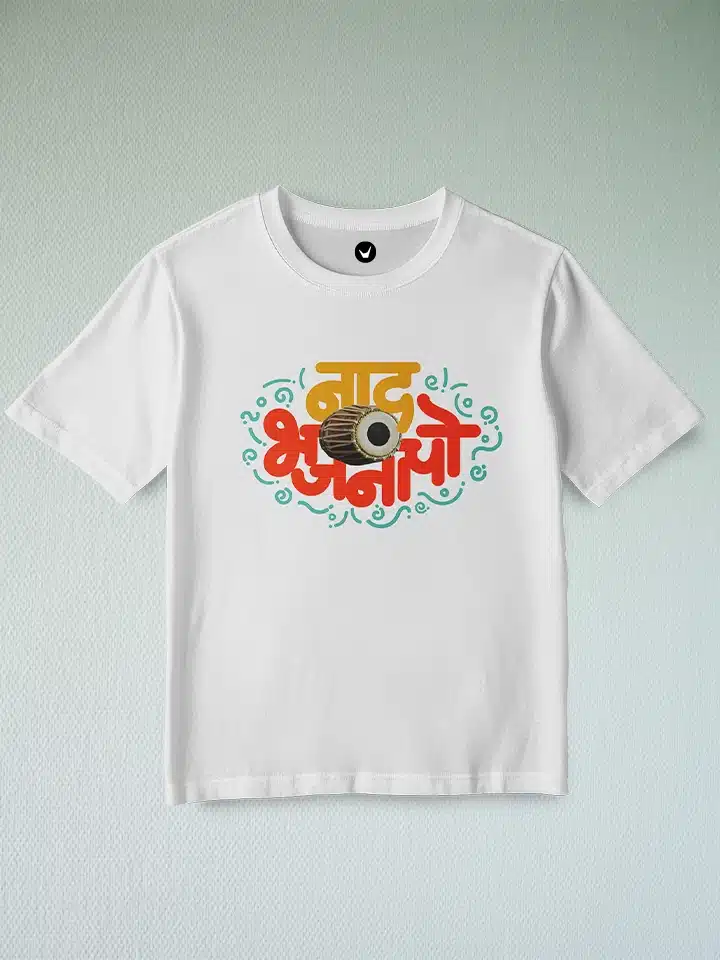 Naad Bhajnacho | Marathi Printed Unisex Kids T-shirt