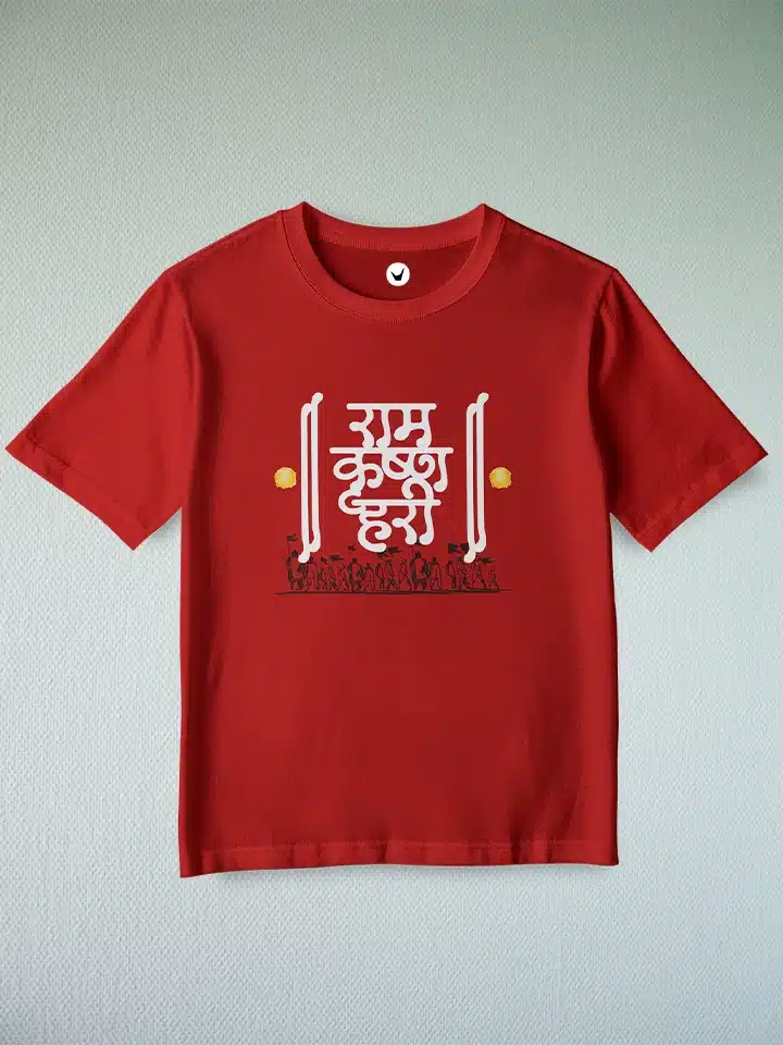 Ram Krishna Hari | Marathi Printed Unisex Kids T-shirt