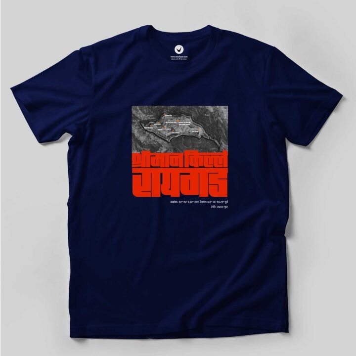Shriman Raigad |  Trekking Unisex T-shirt