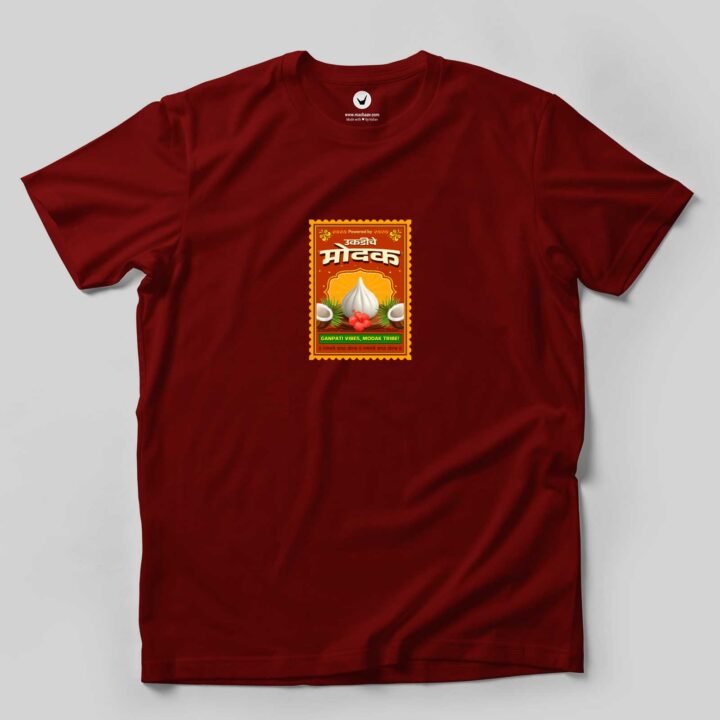 Ukadiche Modak | Marathi Printed Unisex T-shirt