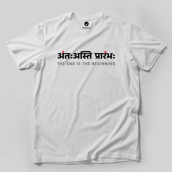 Antah Asti Prarambh - The end is the beginning | Sanskrit Printed T-shirt