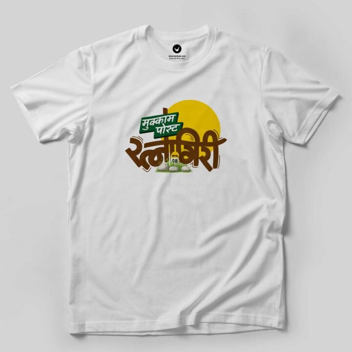 Mu. Post Ratnagiri | Marathi Printed Unisex T-shirt