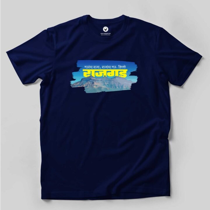 Gadancha Raja, Rajgad |  Marathi Printed Unisex T-shirt