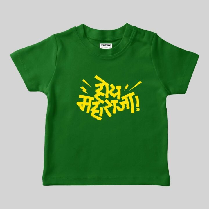Hoy Maharaja | Marathi Printed Unisex Kids T-shirt