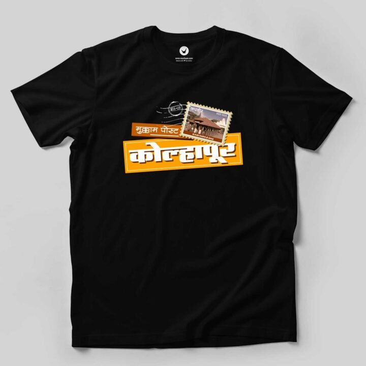 Mu. Post Kolhapur | Marathi Printed Unisex T-shirt