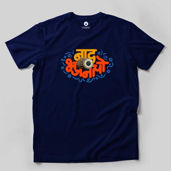 Naad Bhajnacho | Malvani Printed Unisex T-shirt