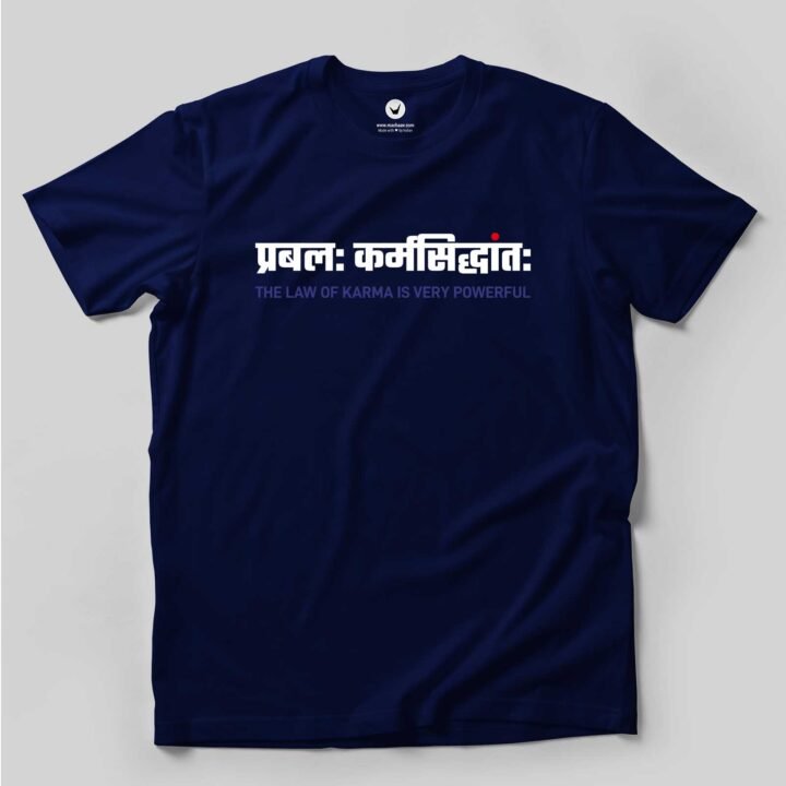 Prabal Karma Siddhant - The Law of Karma is very Powerful | Sanskrit Printed T-shirt