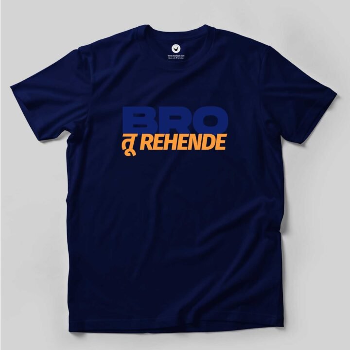 Bro Tu Rehende | Typographic T-shirt