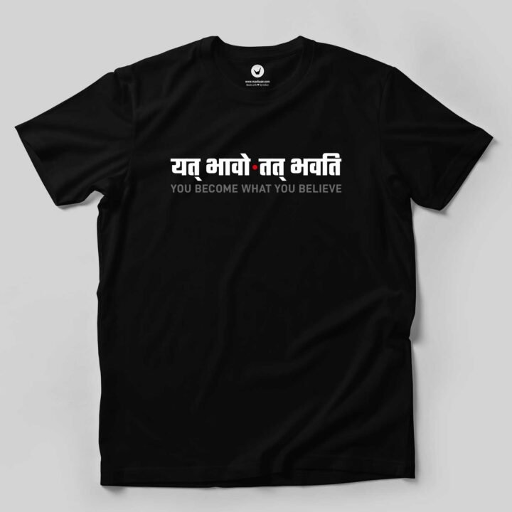 Yat Bhavo Tat Bhavati - You become what you believe | Sanskrit Printed T-shirt