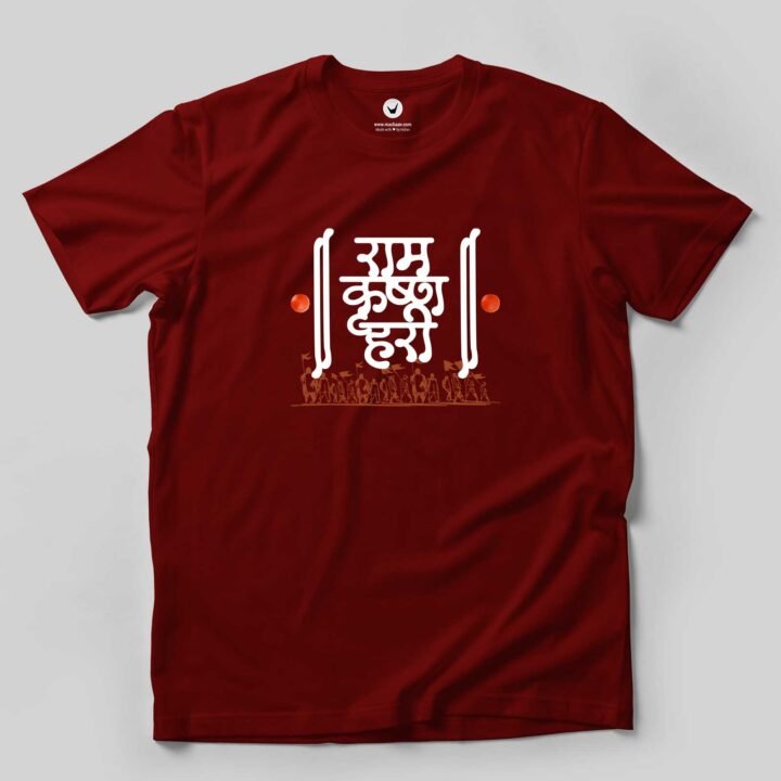 Ram Krishna Hari |  Waari-Marathi Printed Unisex T-shirt