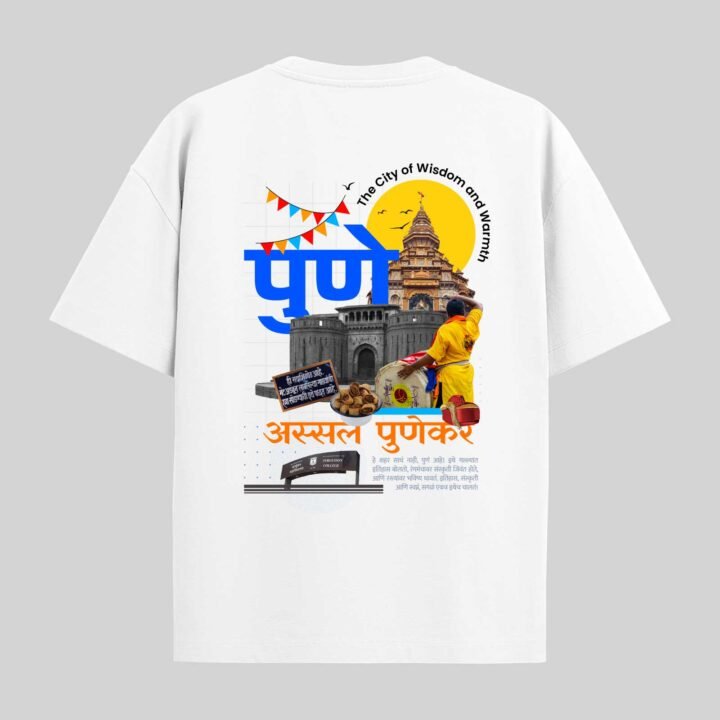 Assal Punekar... | Unisex Marathi Oversized T-shirt