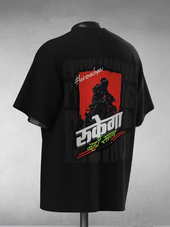 Rukega Nahi... | Biker Unisex Oversized T-shirt