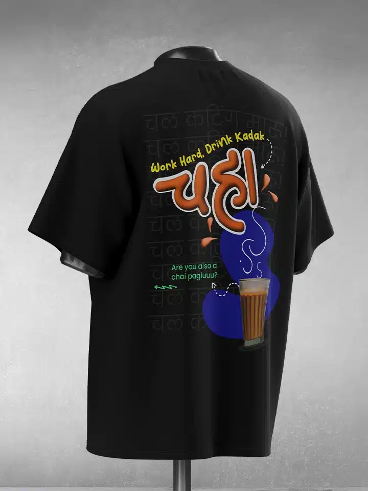 Have a tea break | Unisex Marathi Oversized T-shirt