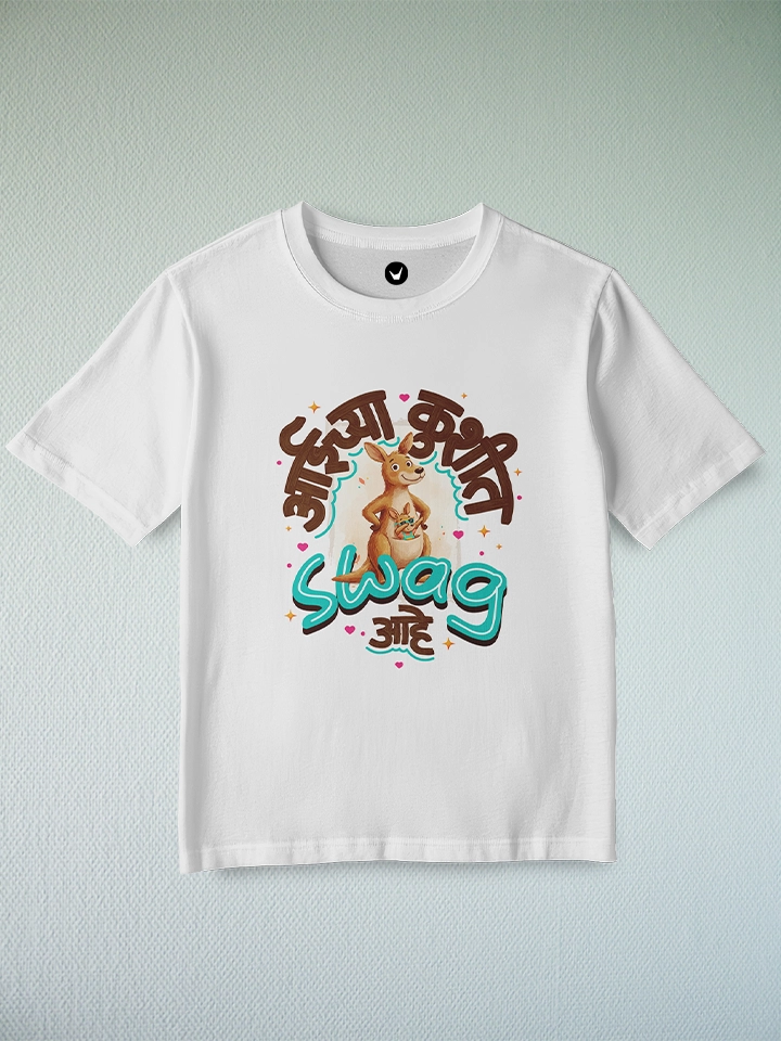 Aai chya kushit swag aahe | Marathi Printed Unisex Kids T-shirt