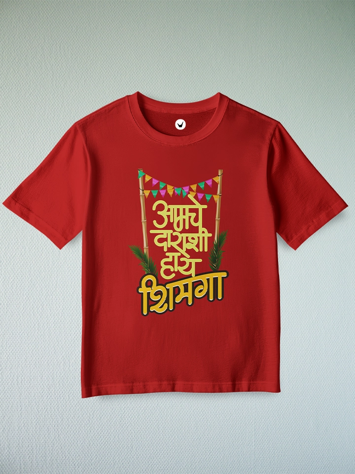 Darashi Haay Shimga | Marathi Printed Unisex Kids T-shirt