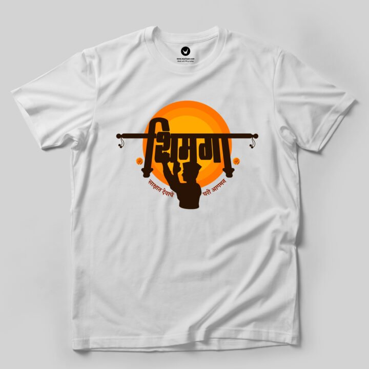 Shimga |  Marathi Printed Unisex Holi T-shirt