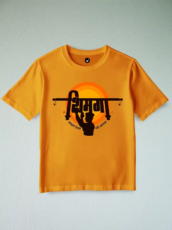 Shimga | Marathi Printed Unisex Kids T-shirt