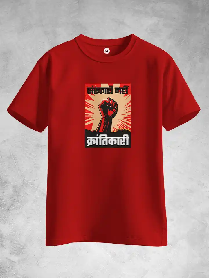 Krantikari | Typographic Printed Unisex T-shirt