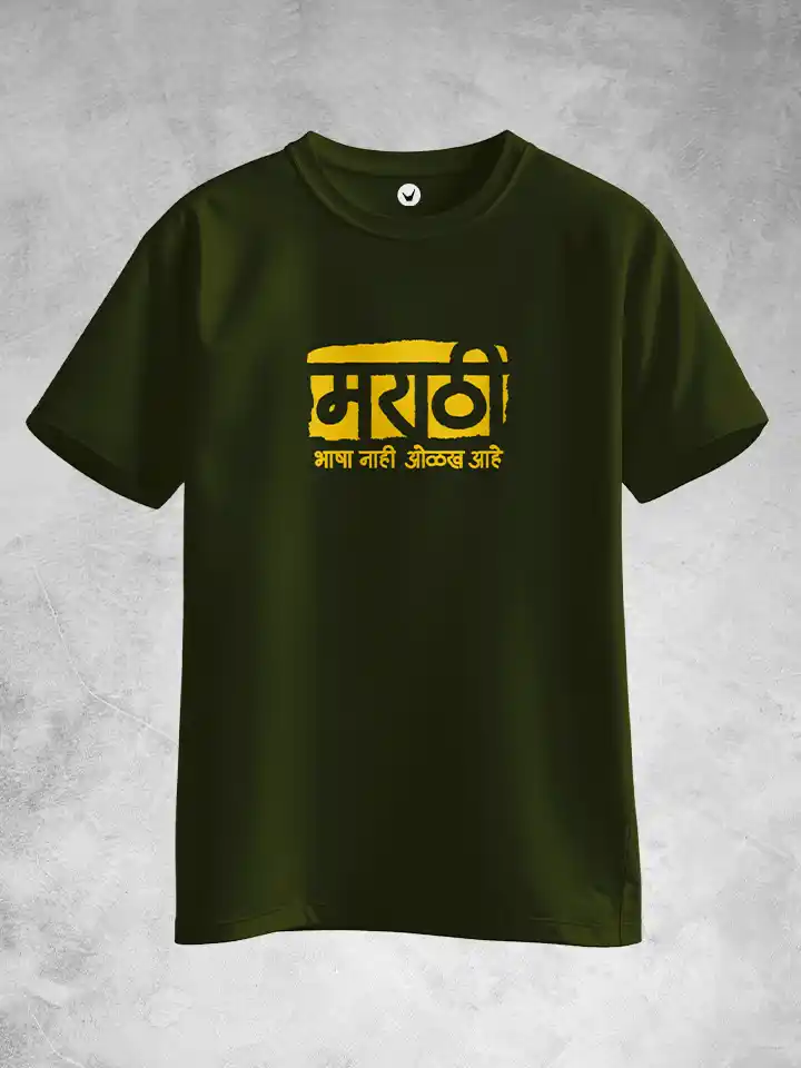 Marathi Bhasha Nahi Olakh | Marathi Printed Unisex T-shirt