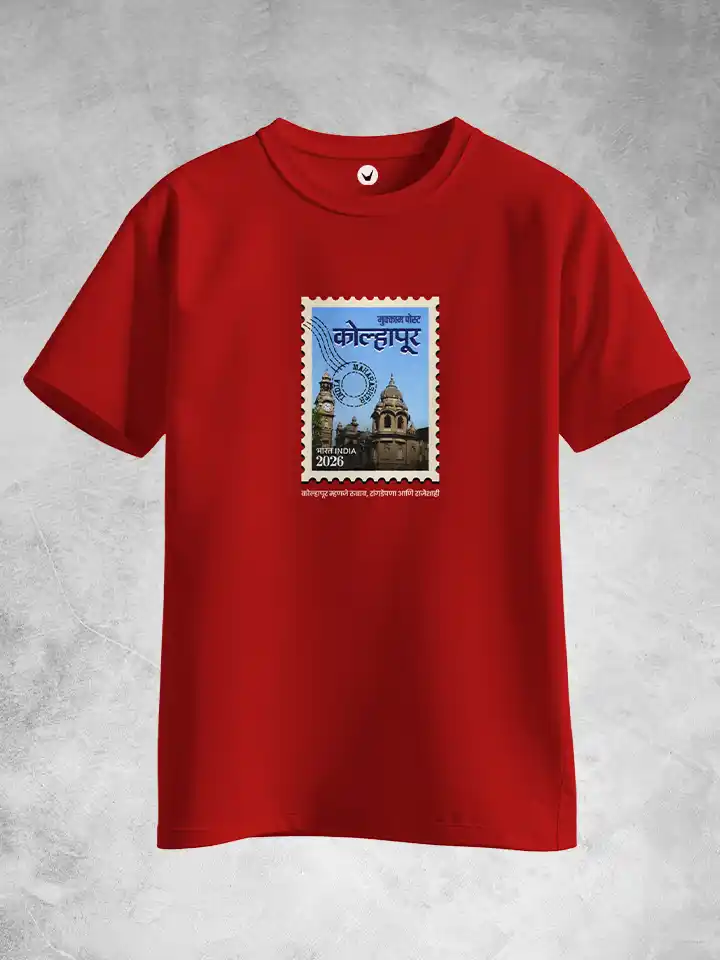 Mu. Post Kolhapur | Marathi City Pride Cotton Unisex T-Shirt