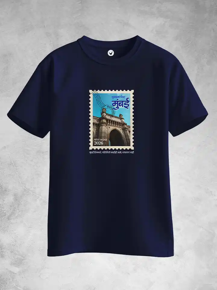 Mu. Post Mumbai | Marathi Printed Unisex T-shirt