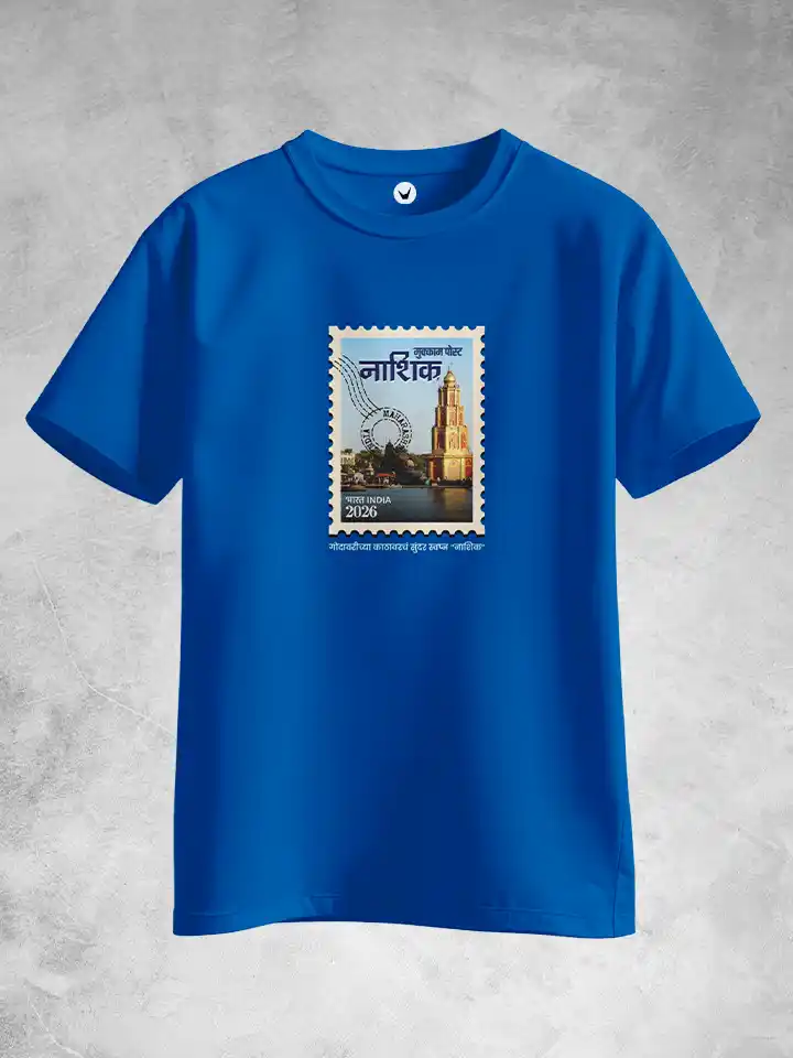 Mu. Post Nashik | Marathi Printed Unisex T-shirt