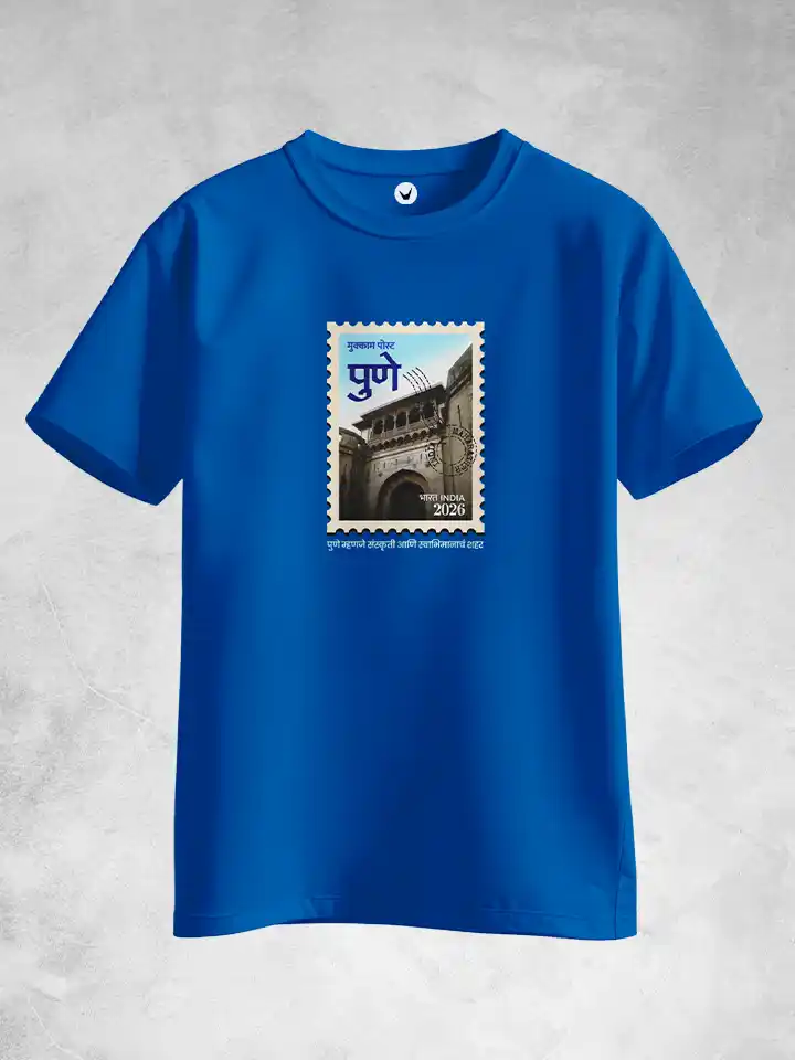 Mu. Post Pune | Marathi Printed Unisex T-shirt