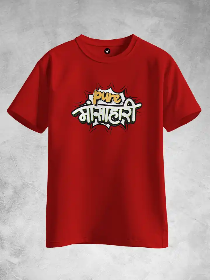 Pure मांसाहारी  | Marathi Printed Unisex T-shirt