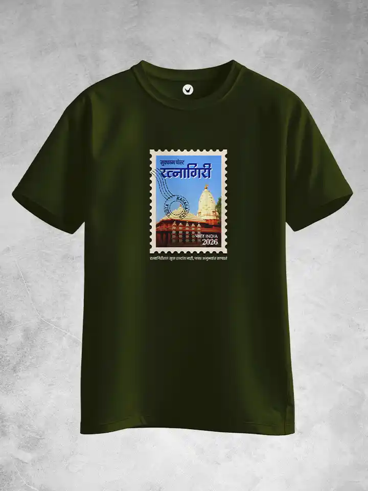 Mu. Post Ratnagiri | Marathi City Pride Cotton Unisex T-Shirt