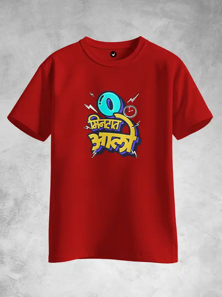 Shunya min. Alo | Marathi Printed Unisex T-shirt