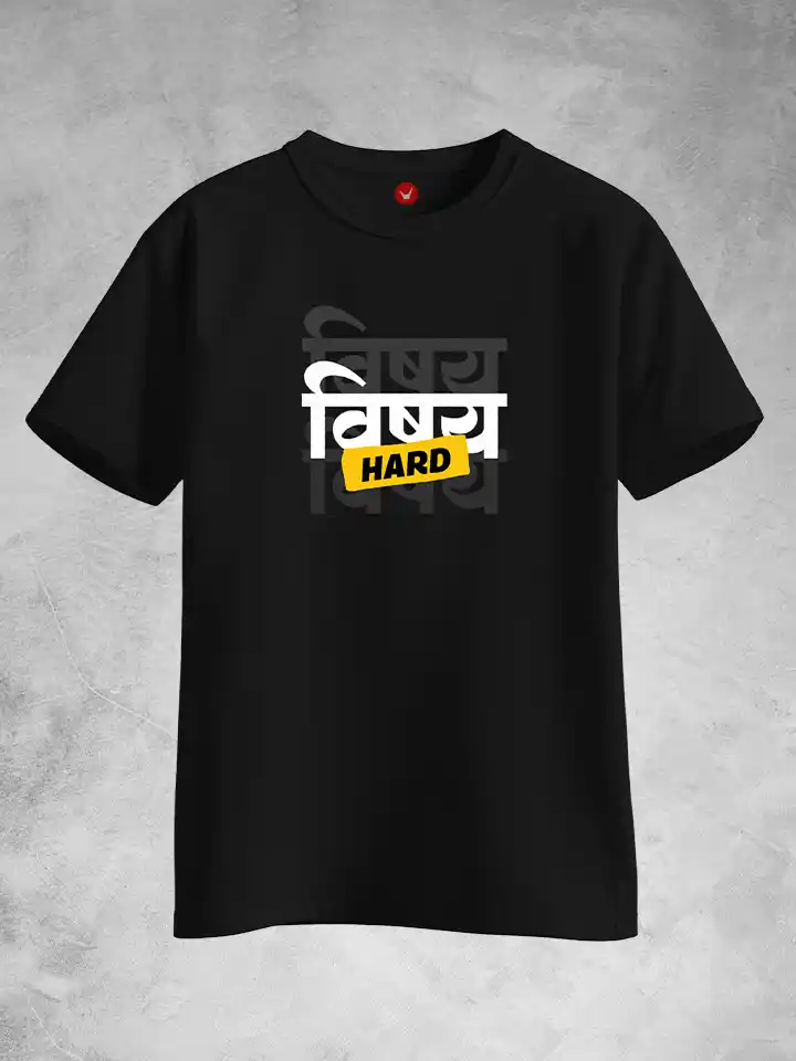 Vishayhard | Marathi Printed Unisex T-shirt
